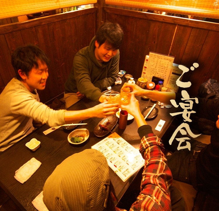 春日井・勝川で宴会・飲み会に人気の個室。飲み放題